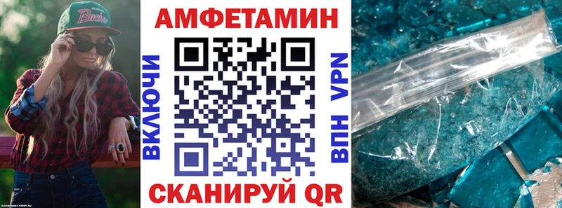 Амфетамин 98%  что такое   Новая Ладога 