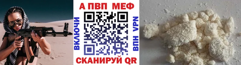 Alfa_PVP кристаллы KRAKEN ссылка Новая Ладога