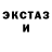 Alpha PVP Соль Synister