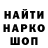 ГЕРОИН гречка Ina Hellwig
