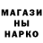 Альфа ПВП Crystall Andrew Matonak
