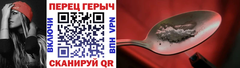 ГЕРОИН герыч  kraken ТОР  Новая Ладога  даркнет сайт 