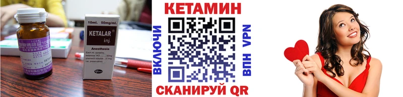 где продают   Новая Ладога  Кетамин ketamine 