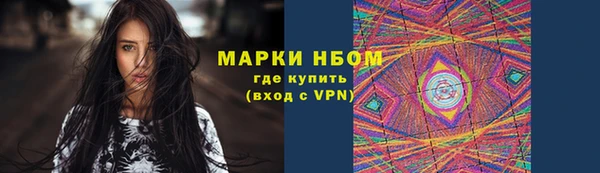 меф VHQ Весьегонск