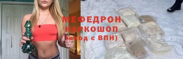 индика Навашино