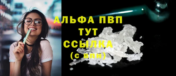 шишки Михайловка