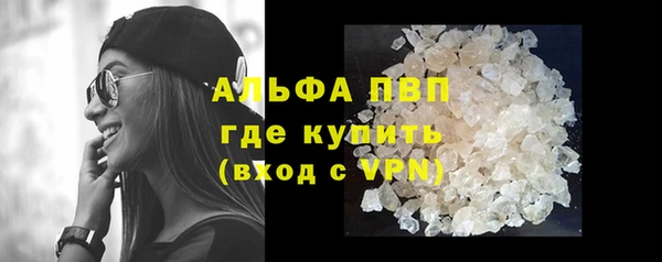 индика Навашино