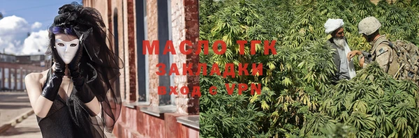 шишки Михайловка