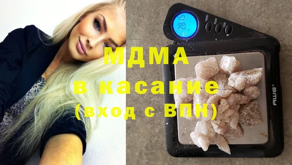 индика Навашино