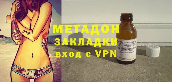 индика Навашино