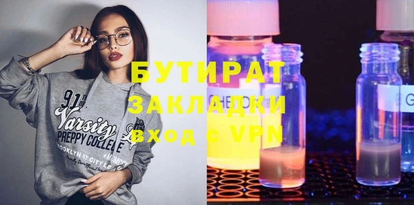 индика Навашино