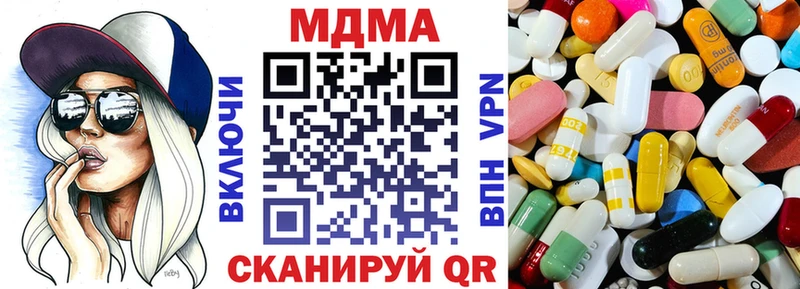 MDMA молли  Новая Ладога 