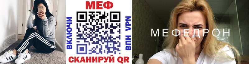 blacksprut маркетплейс  продажа наркотиков  Новая Ладога  МЕФ мяу мяу 