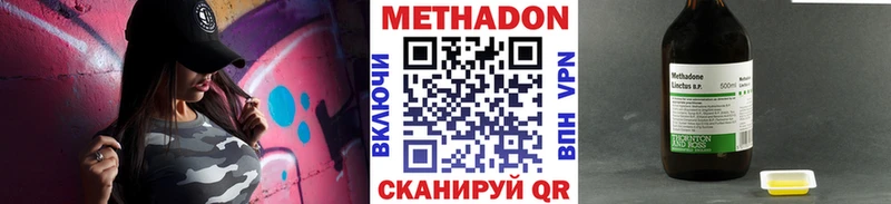 МЕТАДОН белоснежный  OMG рабочий сайт  Новая Ладога 