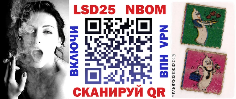 Наркотические марки 1,8мг mega Новая Ладога